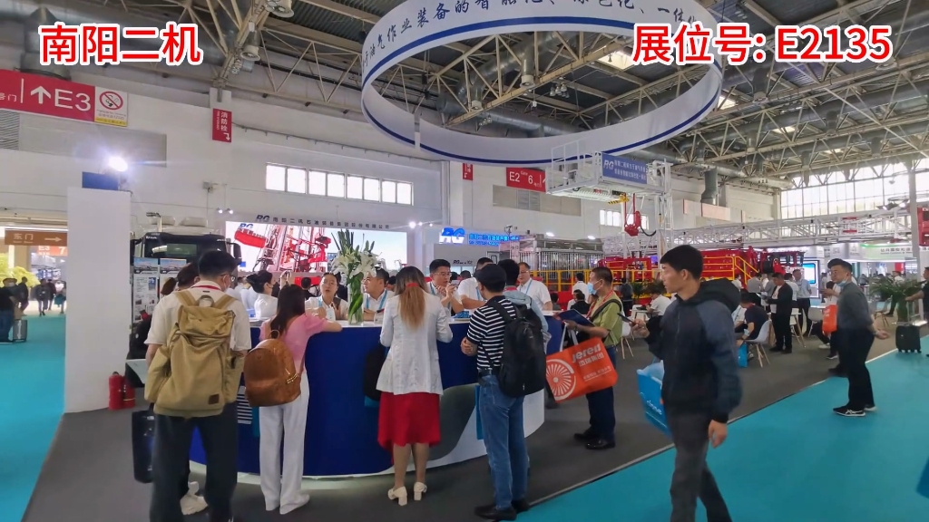 红足一1世足球官网入口-红足1—世足球网-新2足球网址入口参展第23届中国国际石油石化技术装备展览会