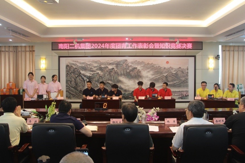 红足一1世足球官网入口-红足1—世足球网-新2足球网址入口举行团青工作表彰大会