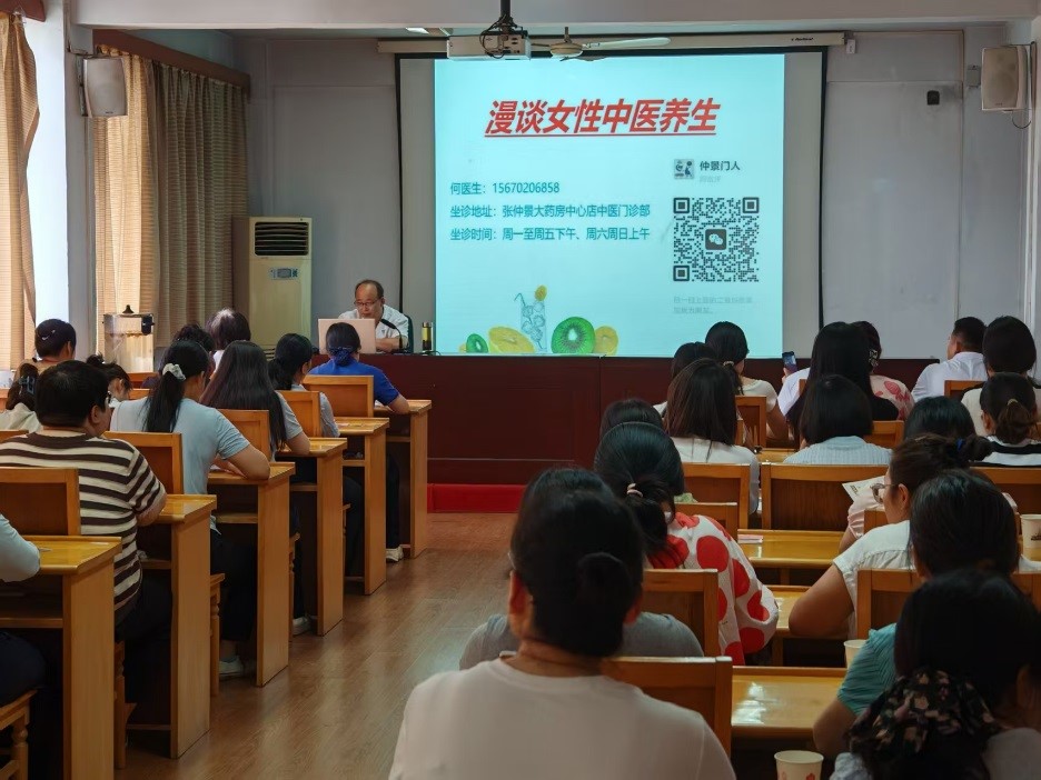 红足一1世足球官网入口-红足1—世足球网-新2足球网址入口工会女工委组织开展“女工健康知识讲座”